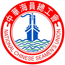 中華海員總工會