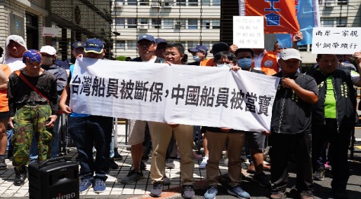 【20240816】初次海上罷工投票!中鋼運通21艘船舶同步啟動投票