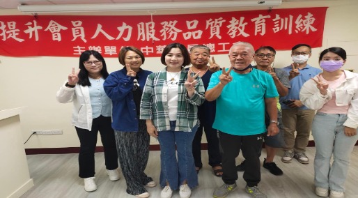 20240731人力品質教育訓練