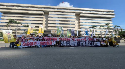 【20240926】高雄市獨立總工會夥伴近百人聲援高醫工會926大同醫護要真相高雄市府記者會