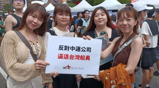 20241026同志大遊行:挺平權要勞權