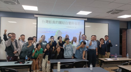 20241113【中山大學講座|進擊的海員:臺灣船員的困境與奮起】