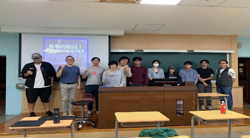 20241120【台灣大學講座|進擊的海員:臺灣船員的困境與奮起】