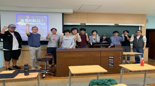 20241120【台灣大學講座｜進擊的海員：臺灣船員的困境與奮起】