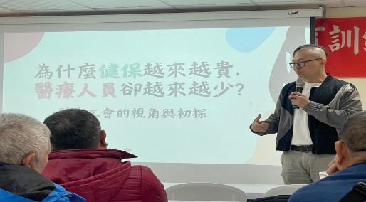 20241211 人力品質教育訓練