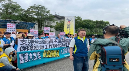 五一勞工上凱道大遊行-「反霸凌,要保障」