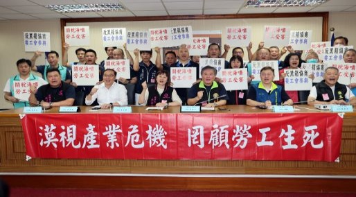 關稅海嘯50萬勞工受衝擊 跨產業工會聯合出擊!