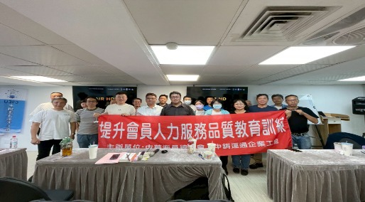 114.10.26人力品質教育訓練