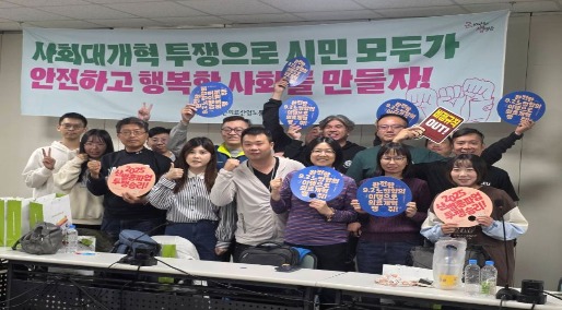 中鋼運通企業工會&高雄醫學大學醫療工會&台灣醫療工會聯合會 拜訪韓國保健醫療工作者聯盟（KHMU）