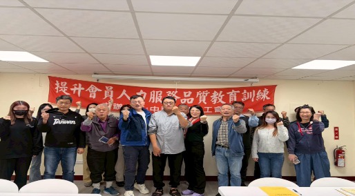 115.1.15人力品質教育訓練