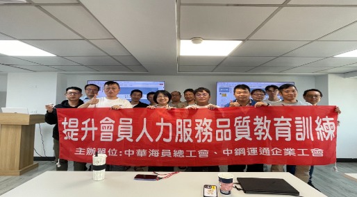 115.3.11人力品質教育訓練