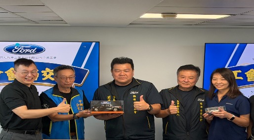 歡迎 福特六和汽車工會 蒞臨參訪